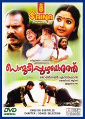 Ponmudipuzhayorathu Poster