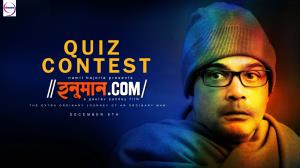 Hanuman.com Poster