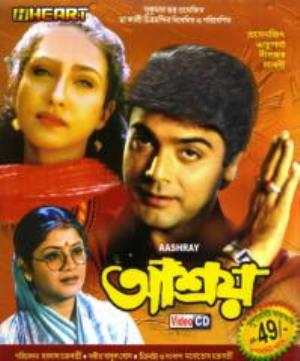 Ashroy Poster