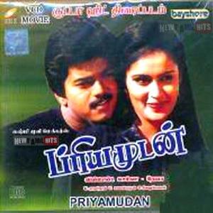 Priyamudan Poster