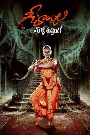 Geetanjali 2 Poster