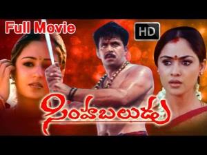 Simha Baludu Poster