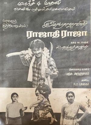 Rajadhi Raja Poster