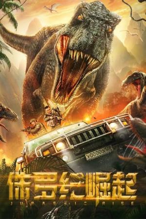 Rise Of Jurassic Poster
