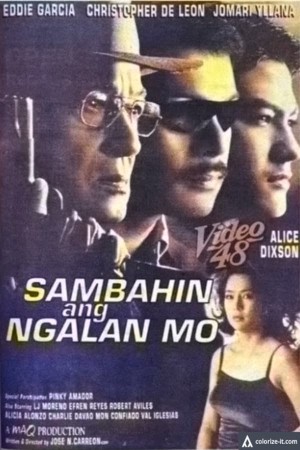 SAMBAHIN ANG NGALAN MO Poster
