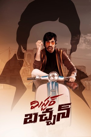 Mr. Bachchan Poster