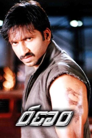 Surya Jalta Nahin Jalata Hai Poster