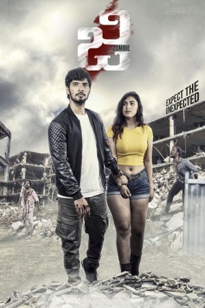 G! Poster