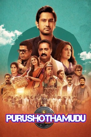 Purushothamudu Poster