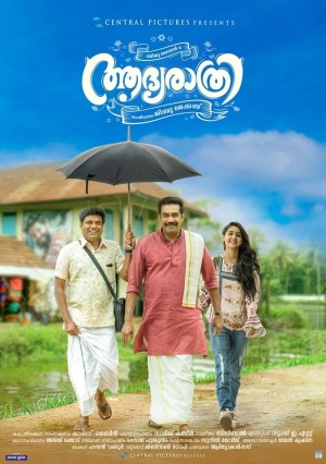 Adhyarathri Poster