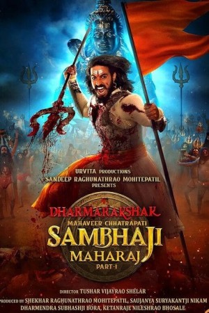 Chhatrapati Poster