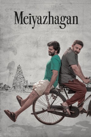 Sathyam Sundaram Poster