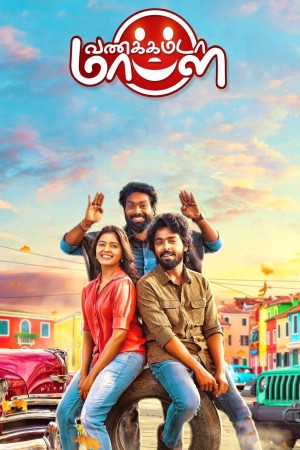 Vanakkam Da Mappilei Poster