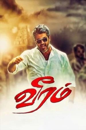 Veeram The Powerman Poster