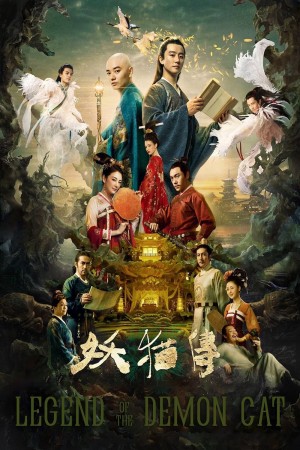 Bhootna Poster