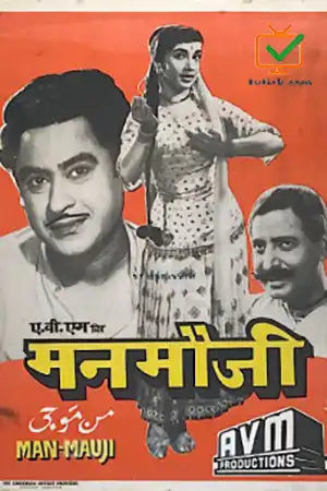 Manmauji Poster