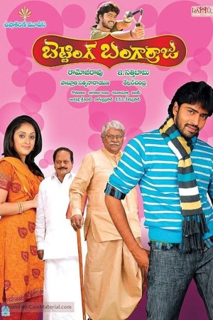 Betting Bangaraju Poster