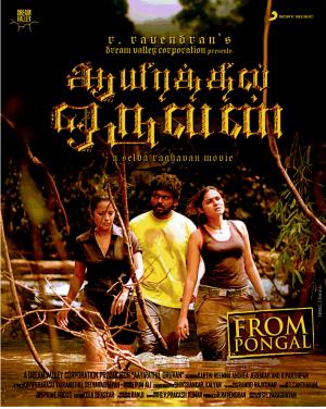 Aayirathil Oruvan Poster