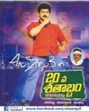 20 Va Satabdam Poster