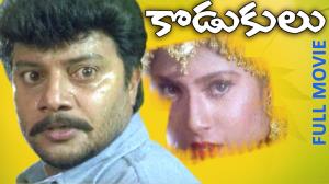 Kodukulu Poster