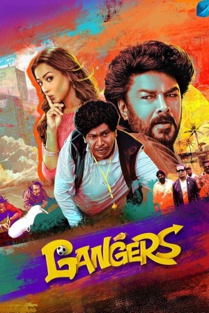 We Are Gangers Poster