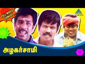 Azhagarsamy Poster
