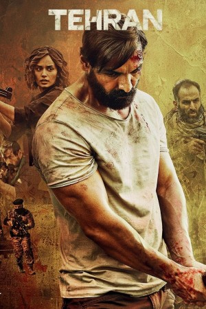 UK TV Premiere - Tehran Poster