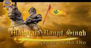 Maharaja Ranjit Singh Poster